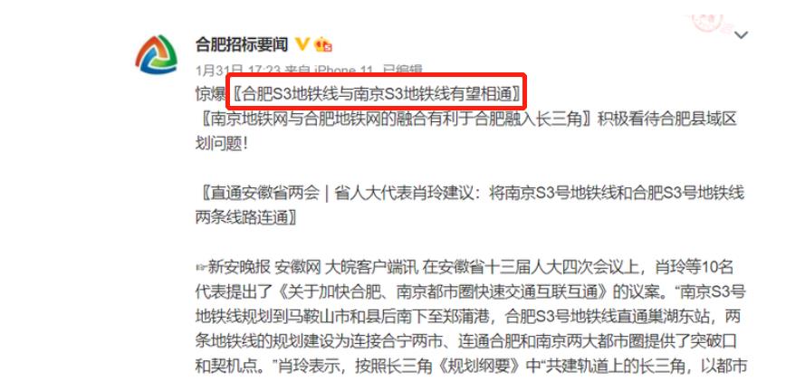 南京至合肥列車售罄原因深度分析，南京至合肥列車售罄原因深度探究