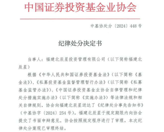 又有三家私募被處分，行業(yè)亂象與監(jiān)管之路的反思與啟示，私募行業(yè)亂象頻現(xiàn)，監(jiān)管之路的反思與啟示，三家私募遭處分引發(fā)行業(yè)深思