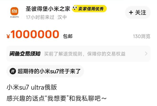 探索租賃市場，哪個平臺能租到小米su7？，探索租賃市場，如何找到小米su7租賃平臺？