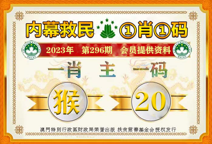 澳門王中王100%的資料2024年——警惕犯罪風險，遠離非法賭博，澳門王中王資料揭秘，警惕犯罪風險，遠離非法賭博的陷阱（2024年）