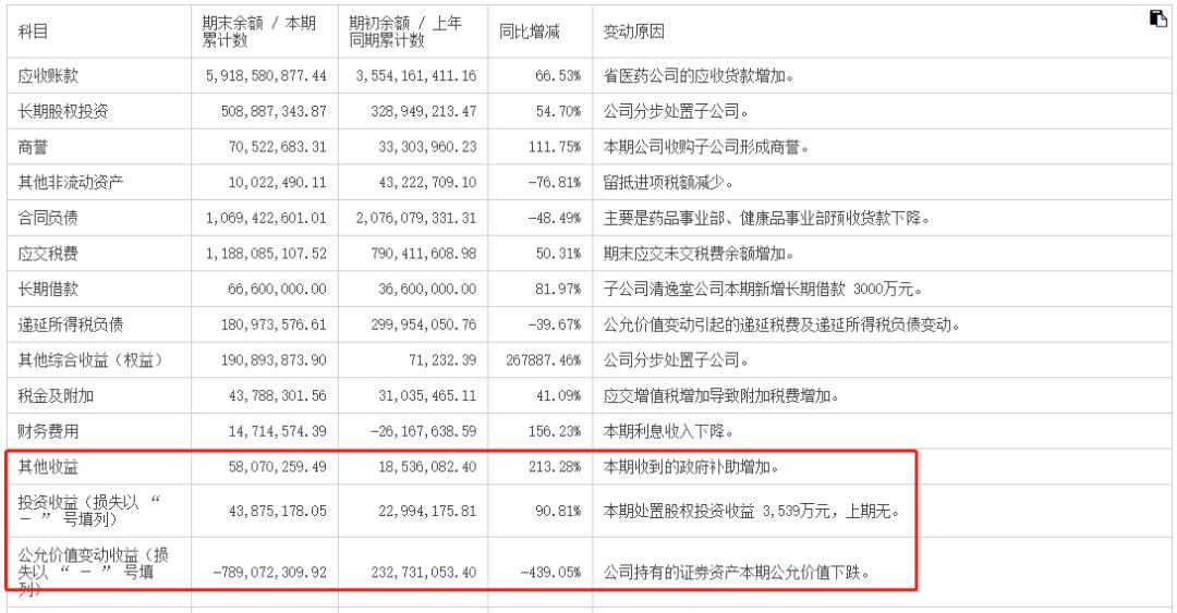 探索現(xiàn)代炒股網(wǎng)站，功能、優(yōu)勢(shì)與挑戰(zhàn)，現(xiàn)代炒股網(wǎng)站，功能探索、優(yōu)勢(shì)及挑戰(zhàn)分析