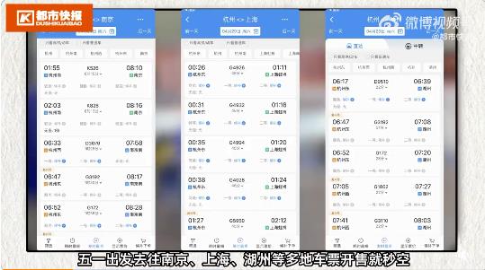 杭州至蘇州高鐵余票情況分析，杭州至蘇州高鐵余票情況深度解析