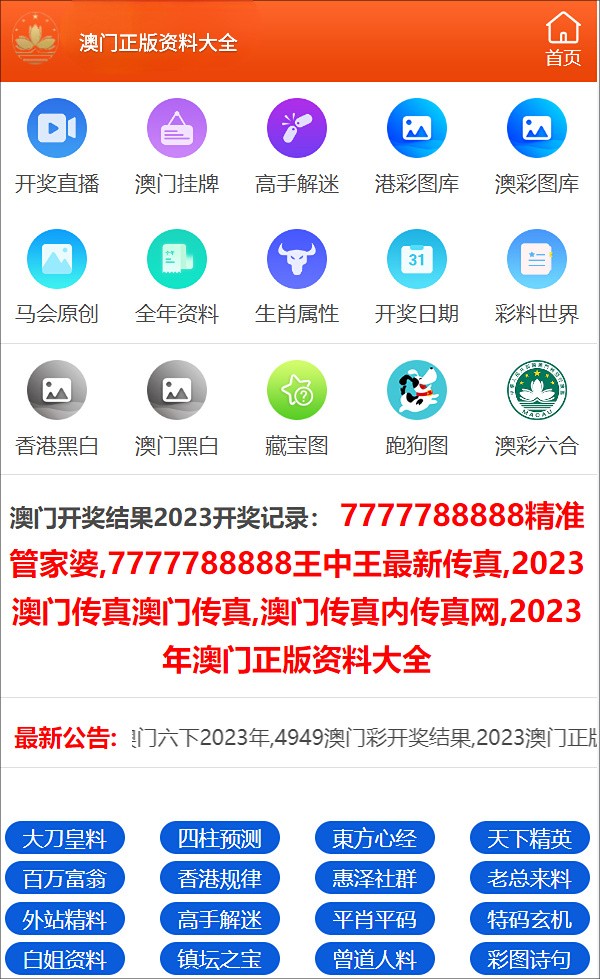 邁向未來的知識寶庫——2024年資料免費大全，邁向未來的知識寶庫，2024資料免費大全總覽