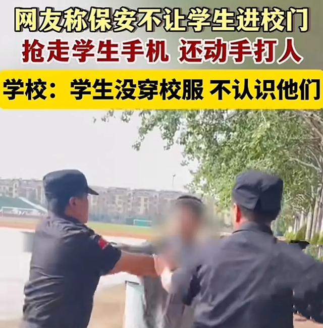 學生生病保安不讓120進校，事件背后的深度思考，學生生病受阻事件，校園保安與急救措施背后的深度思考