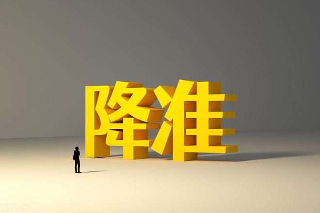 降準(zhǔn)與降息，金融調(diào)控的兩大工具及其區(qū)別，降準(zhǔn)與降息，金融調(diào)控兩大工具詳解及區(qū)別探究