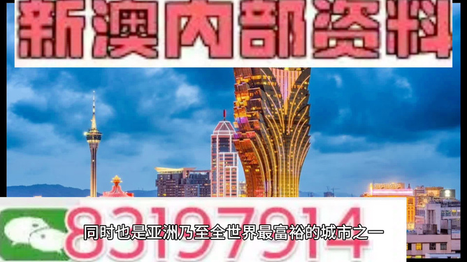 澳門最準(zhǔn)的資料免費(fèi)公開，探索與揭秘，澳門資料揭秘，探索真相需警惕法律風(fēng)險，免費(fèi)公開需謹(jǐn)慎對待