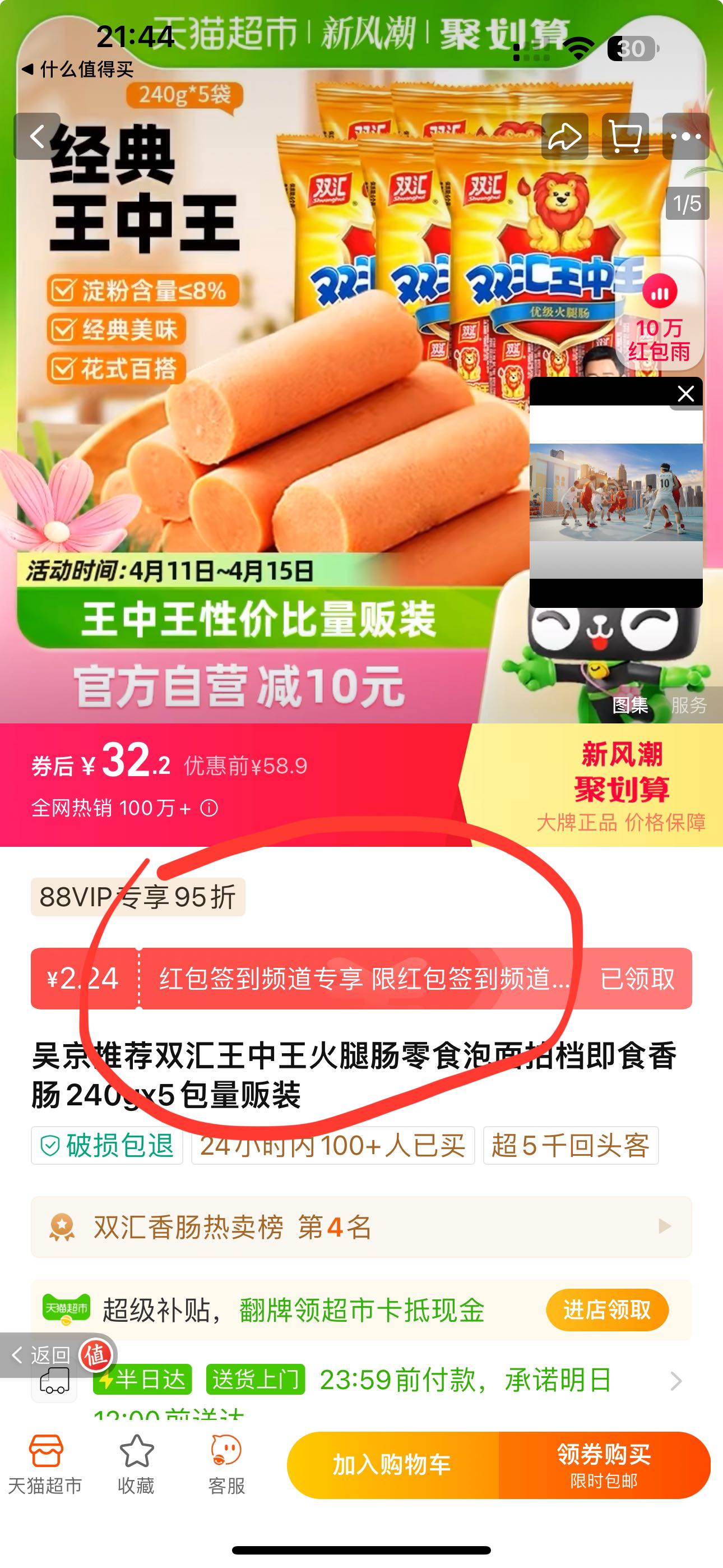 揭秘優質護欄背后的故事，王中王免費提供護欄的660678理念，揭秘優質護欄背后的故事，王中王品牌理念下的免費護欄服務