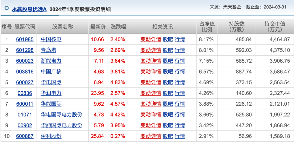 新澳今晚上9點30開獎結果揭曉，激情與期待的交匯點，新澳今晚9點30開獎，激情與期待的瞬間