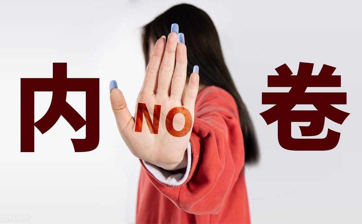 打破考研內(nèi)卷，官方通知引領(lǐng)教育新風(fēng)向，官方通知引領(lǐng)教育變革，打破考研內(nèi)卷的新風(fēng)向