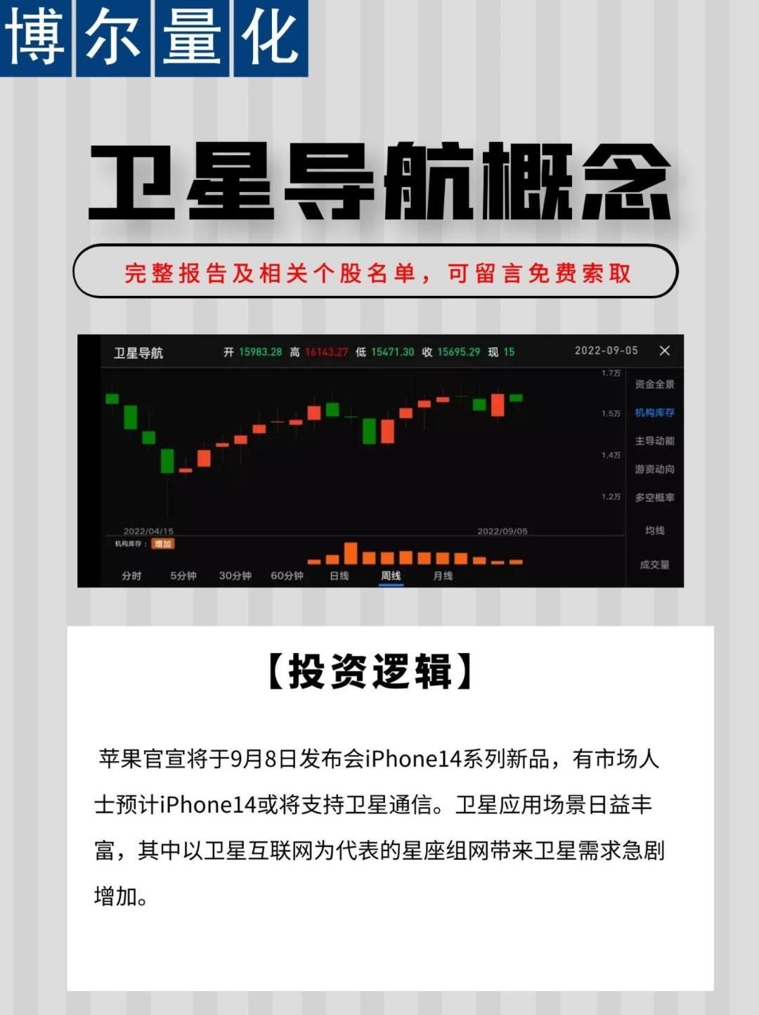 陜西蘋果產業全產業鏈解析，陜西蘋果產業全產業鏈深度解析