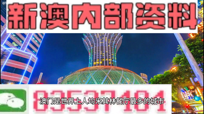 關于所謂的2024新澳門精準免費大全的真相探索——揭示背后的風險與犯罪問題，建議，揭秘澳門精準免費大全背后的風險與犯罪問題真相探索。