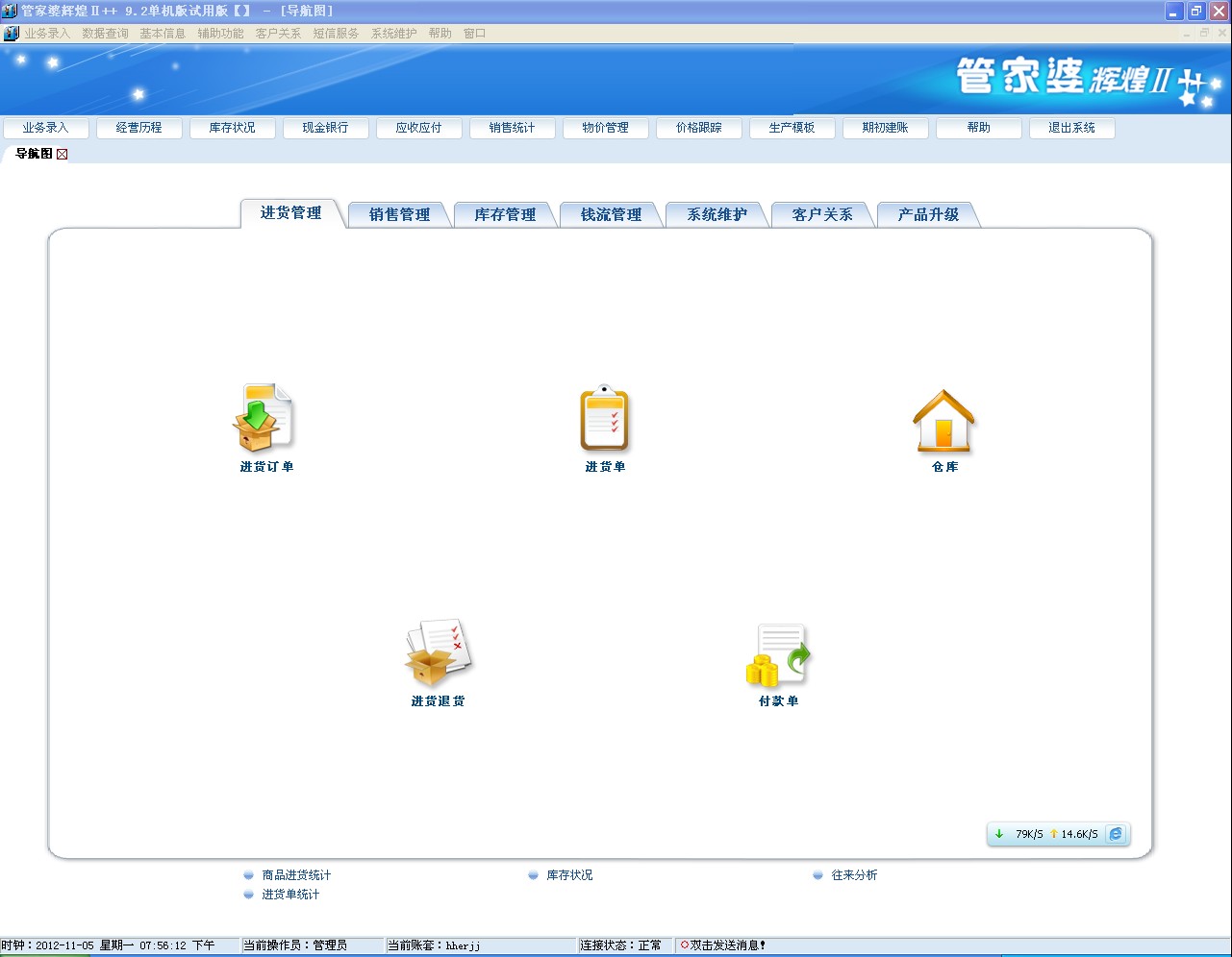 管家婆一肖一碼100%中獎,持續設計解析方案_網頁版94.663