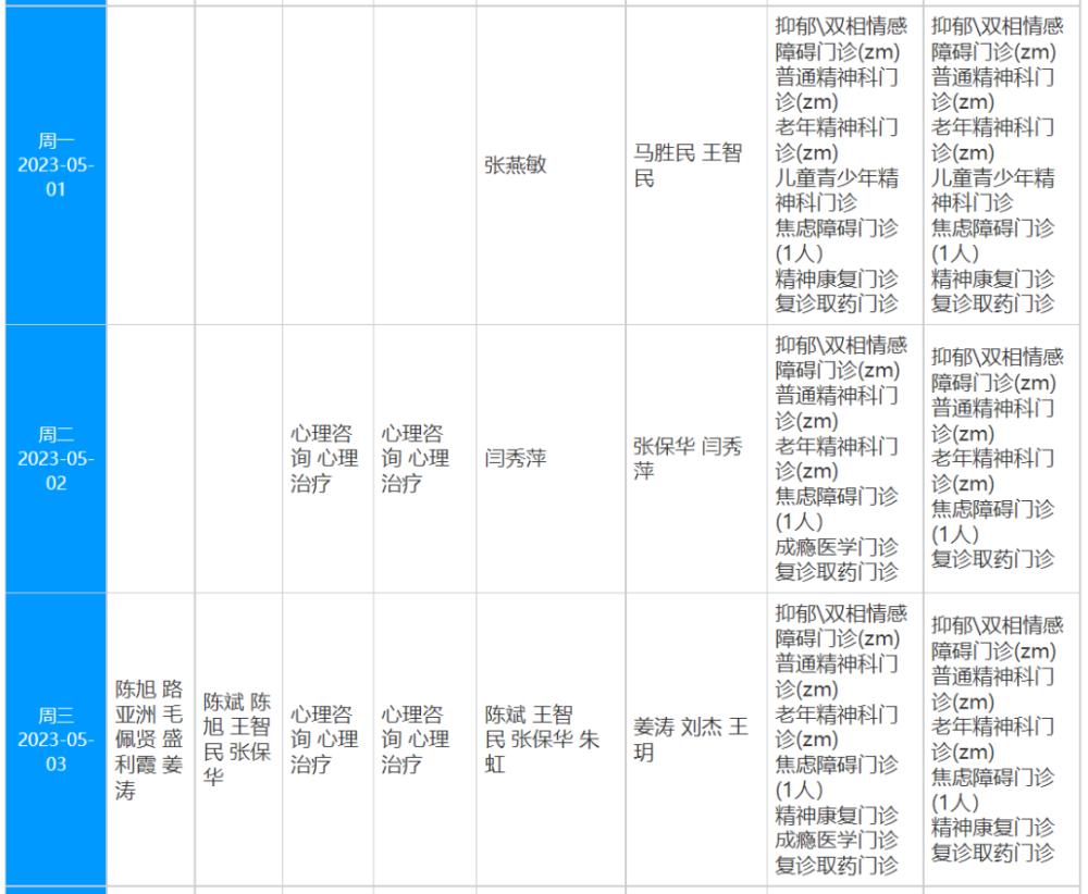 新粵門六舍彩資料正版,綜合計劃定義評估_至尊版56.547