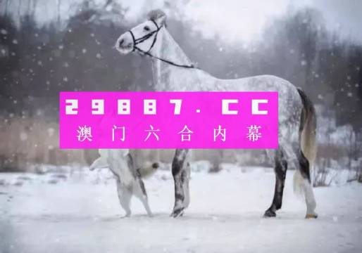 澳門今晚必開一肖一碼新聞,數據整合策略分析_Mixed84.58