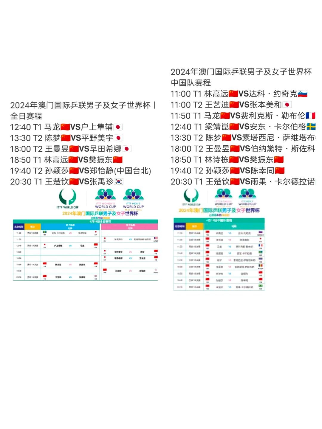 2024年新澳門開碼結果,高速響應解決方案_定制版43.728