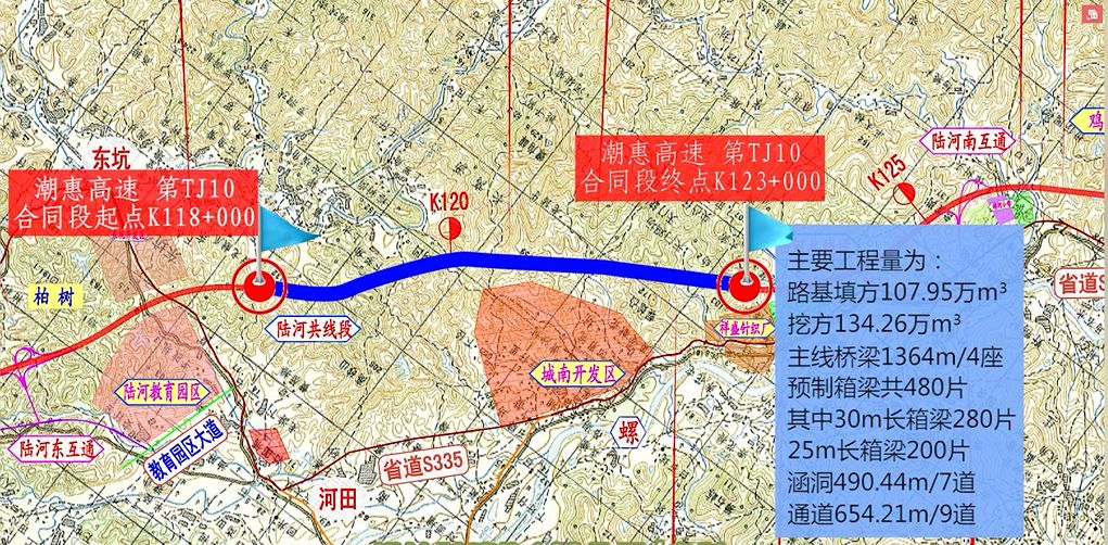 新澳最新版資料心水,高速方案規劃響應_鉑金版11.773