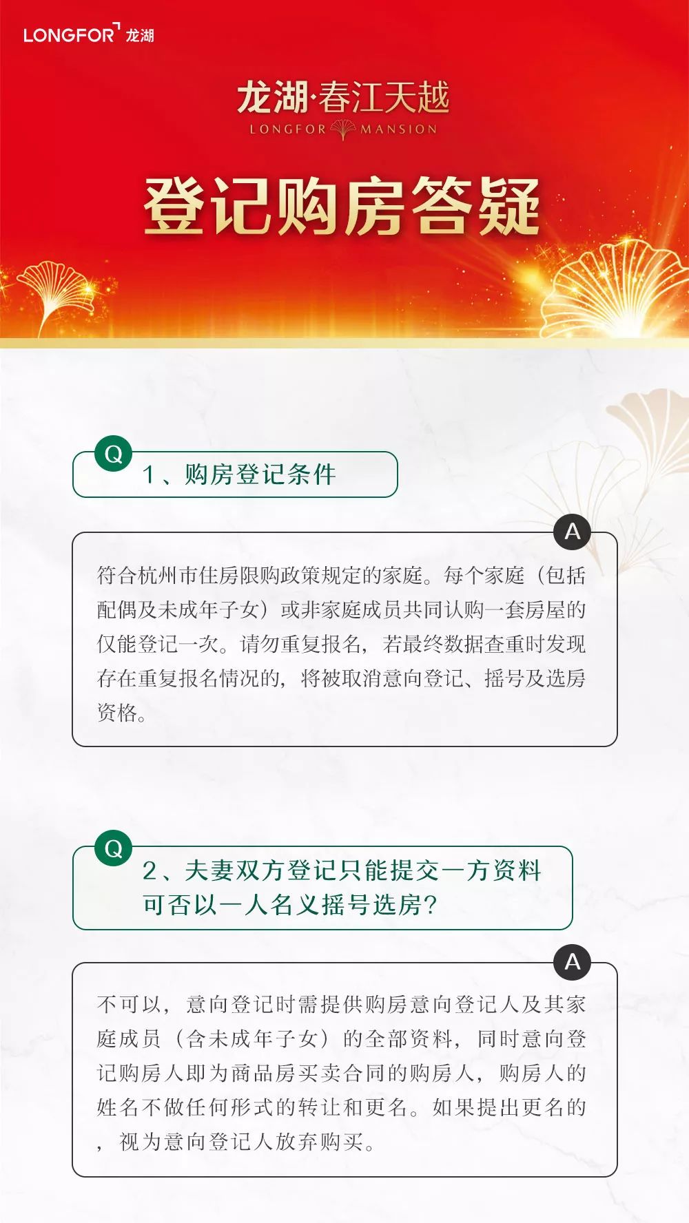 2024新澳天天彩免費資料大全查詢,正確解答落實_蘋果61.353