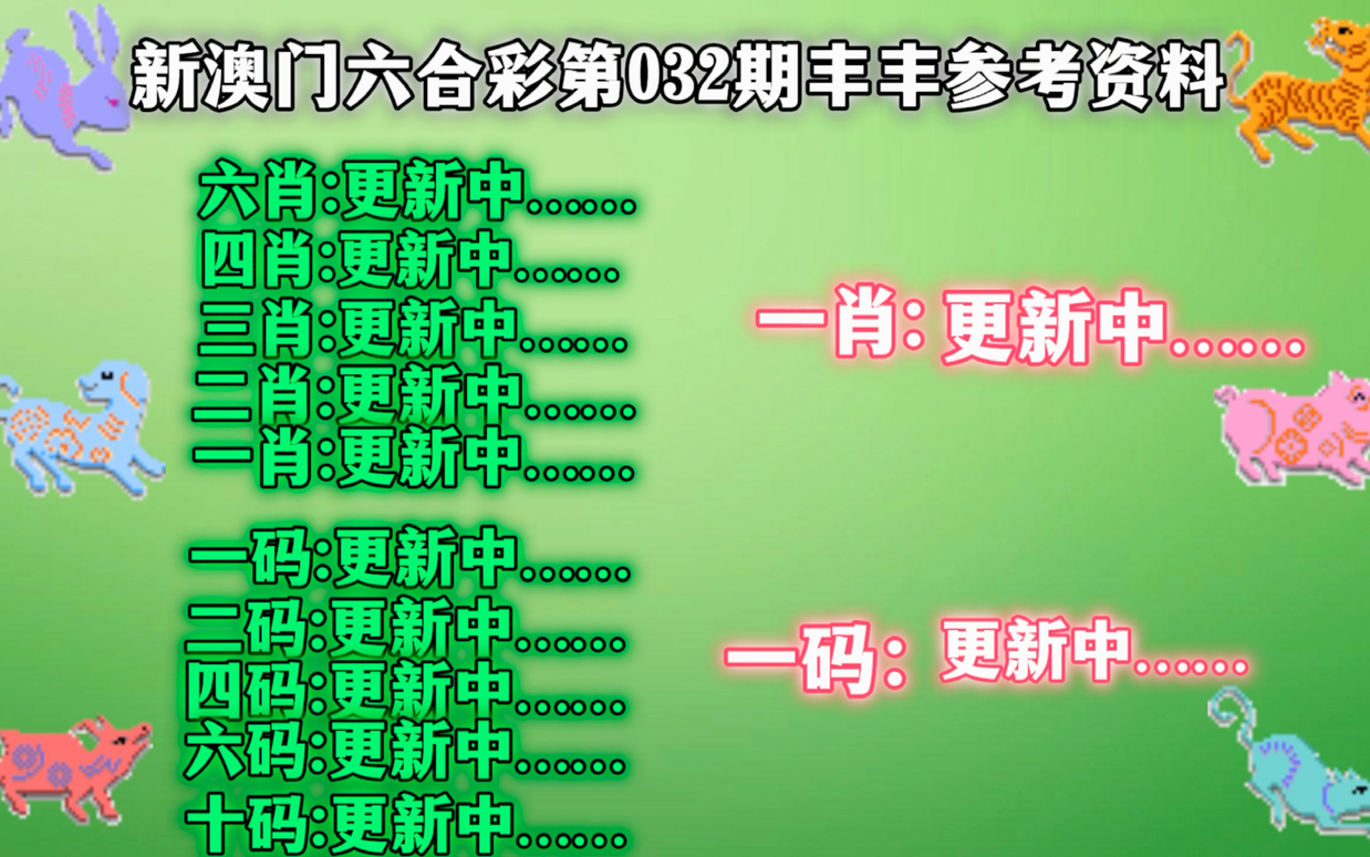 新澳門四肖三肖必開精準,穩定設計解析_T15.993