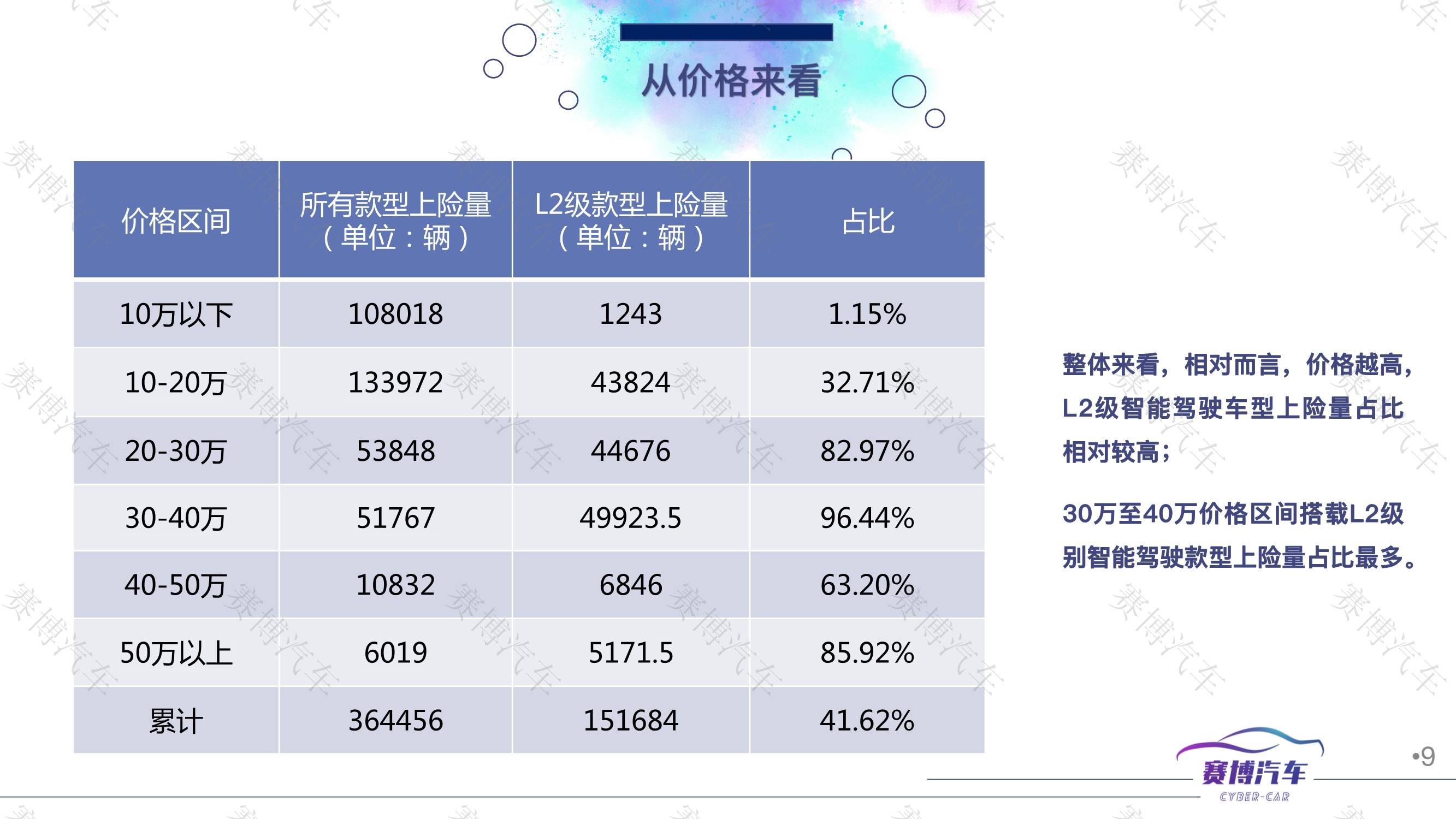 新澳好彩免費資料查詢最新,系統化說明解析_4DM55.238