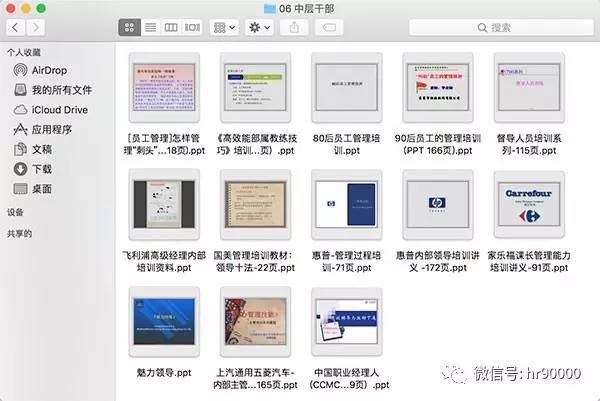 二四六天天免費資料結果,數據導向執行解析_macOS38.991