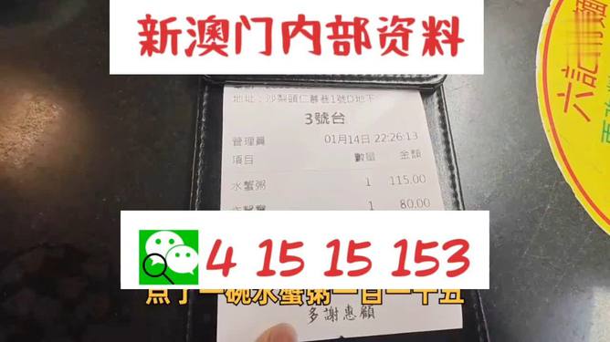 關于新澳門正版免費資料的查詢——警惕犯罪風險，警惕犯罪風險，新澳門正版免費資料查詢需謹慎