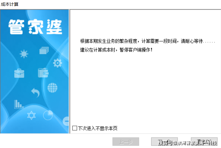 關于管家婆一肖一碼100%準資料大全的違法犯罪問題探討，管家婆一肖一碼資料大全與違法犯罪問題探討