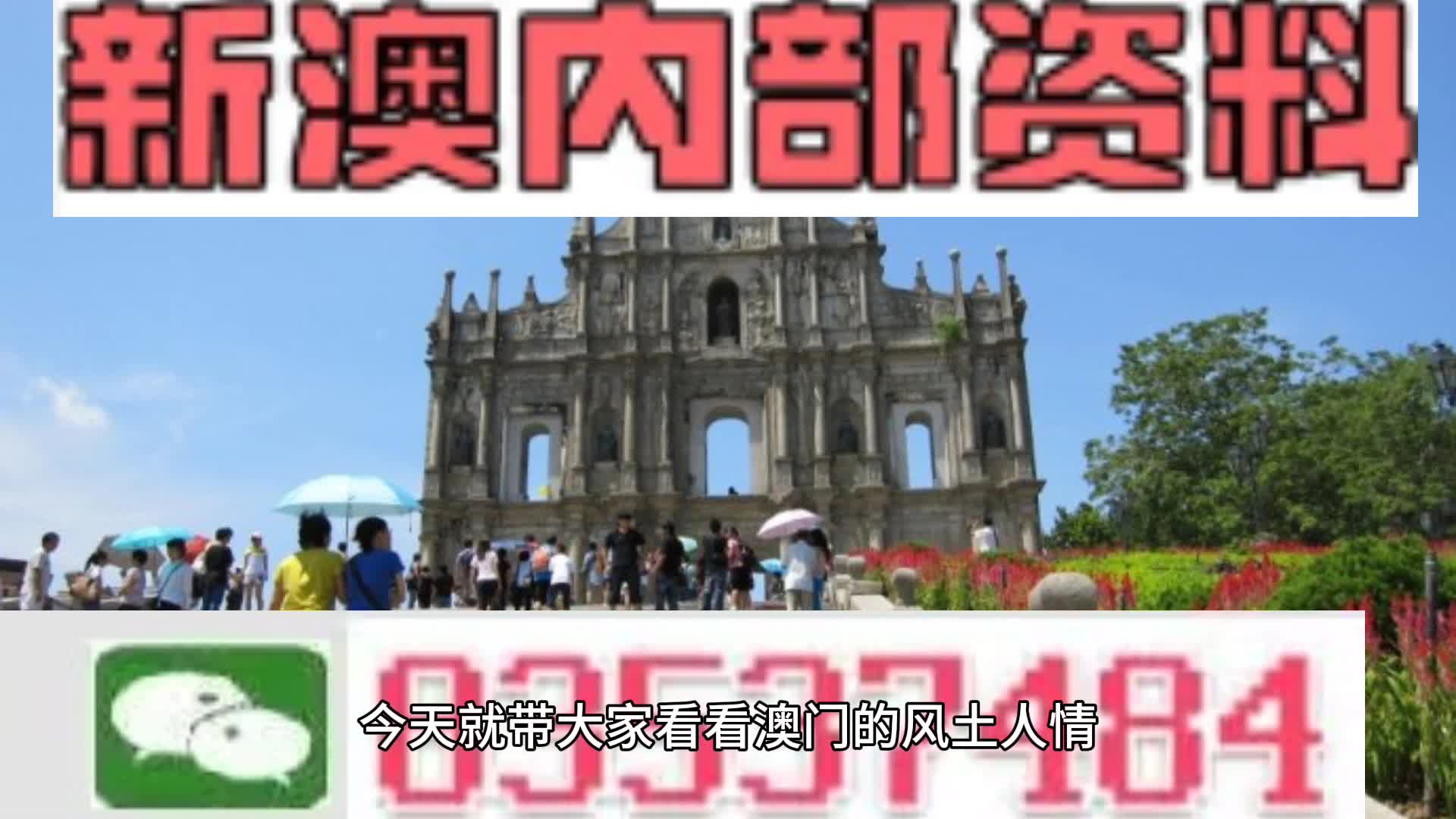 新澳2024今晚開獎(jiǎng)結(jié)果揭曉，彩票背后的期待與夢(mèng)想，新澳2024開獎(jiǎng)結(jié)果揭曉，彩票背后的期待與夢(mèng)想的碰撞