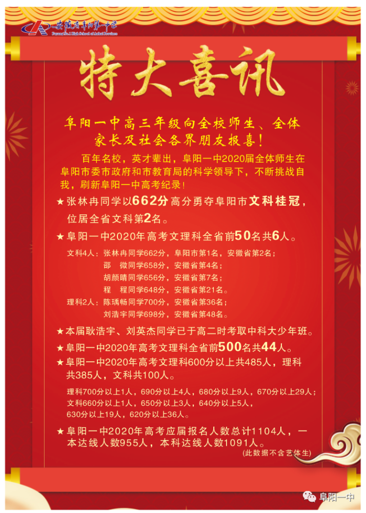 澳門一碼一肖一特一中與違法犯罪問題，澳門一碼一肖與違法犯罪問題探討