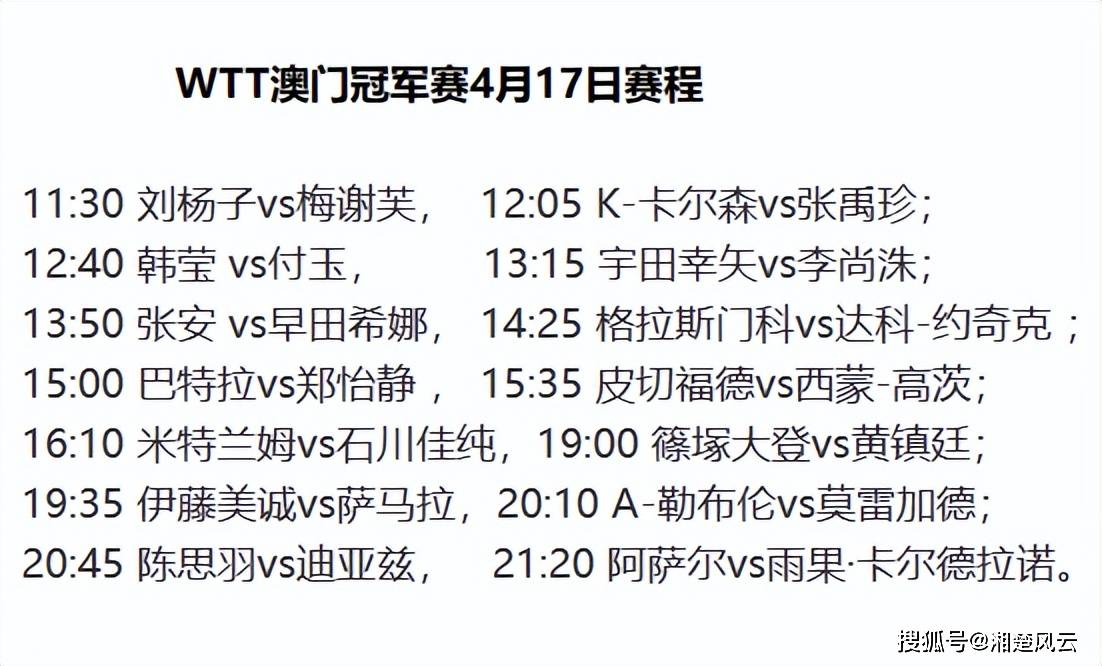 奧門直播開獎號碼，探索與解析，澳門直播開獎號碼解析與探索