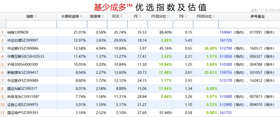 警惕虛假預測與賭博陷阱——關于新澳門一碼一肖一特一中2024的警示，警惕虛假預測與賭博陷阱，關于新澳門一碼一肖一特一中2024的風險提示