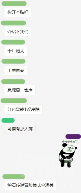 抗壓吧最新輩分，探索與解析，抗壓吧最新輩分探索與解析