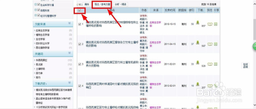 新澳內部資料免費精準37b,前沿說明解析_NE版54.460