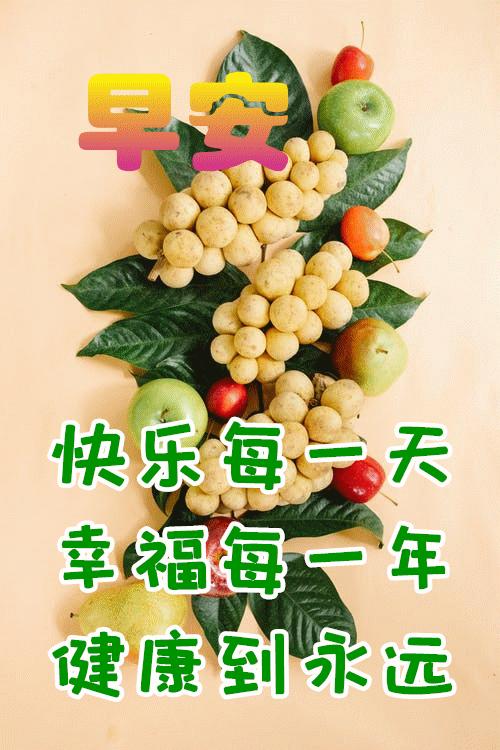 早安祝福，最新圖片傳遞美好祝愿，早安祝福，最新圖片傳遞美好祝愿與溫馨問候