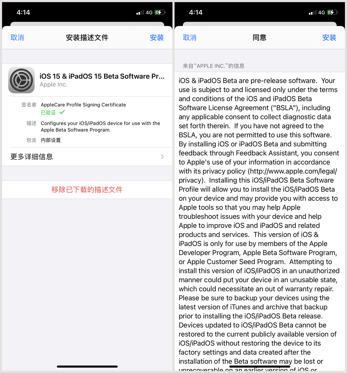 六和彩資料有哪些網址可以看,數據整合策略分析_ios2.97.118