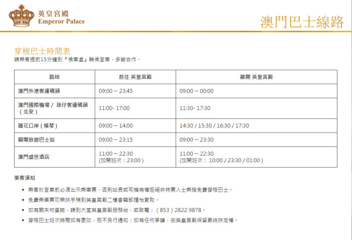 澳門今晚必開一肖一特,高速響應方案規劃_尊貴款22.929