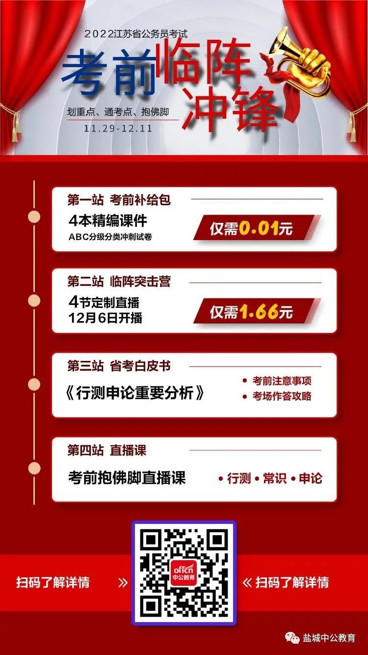 王中王中王免費(fèi)資料精選：提升技能的必備寶典