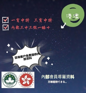 澳門精準(zhǔn)資料一肖一碼：從數(shù)據(jù)中尋找贏家的秘密