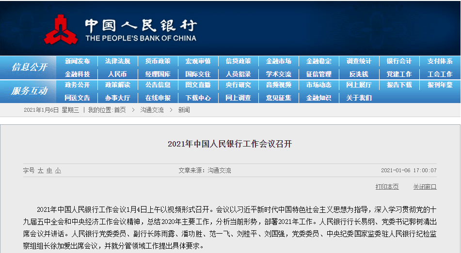 揭秘精準新傳真背后的秘密，解碼數字77777與88888的力量，揭秘數字傳真背后的秘密，解碼數字77777與88888的神秘力量