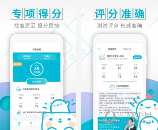 管家婆2024正版資料大全,現(xiàn)象解答解釋定義_android74.410