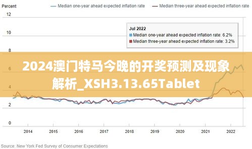 132688am馬會傳真查詢,全面數據策略解析_粉絲款86.678