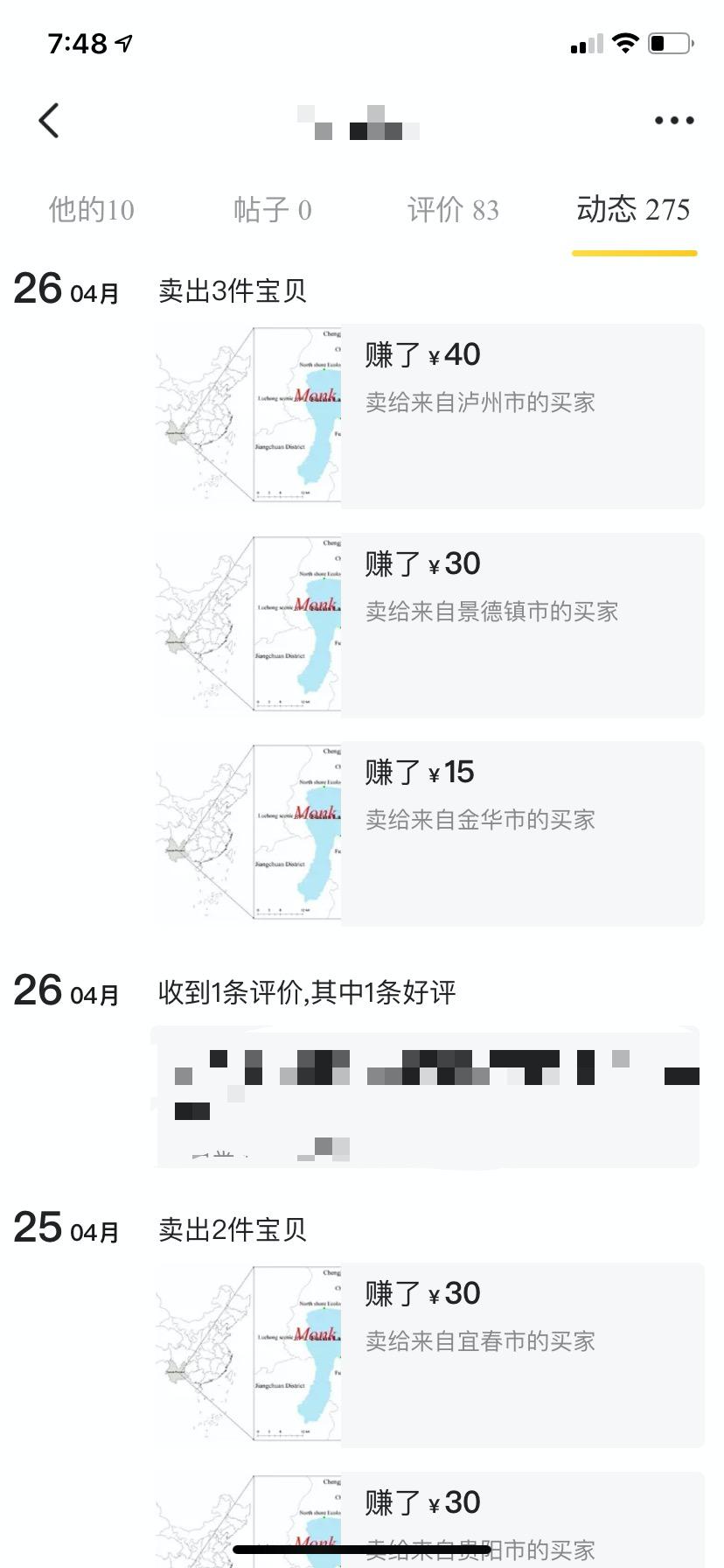 娛樂圈揭秘，關(guān)于421文檔txt下載深度探討，娛樂圈揭秘深度解析，關(guān)于421文檔txt下載探討