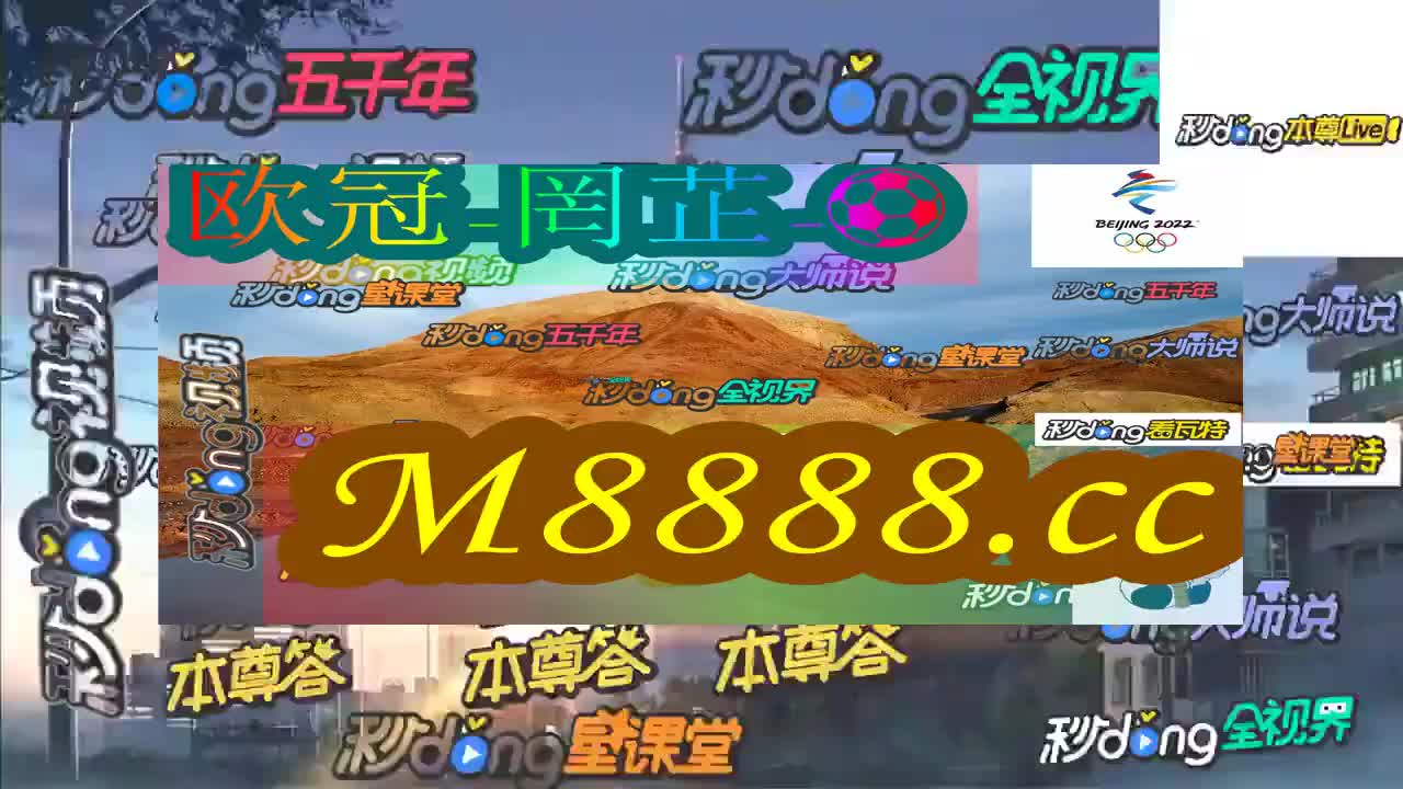 2024新澳門今晚開特馬直播——探索虛擬世界的彩票魅力，2024新澳門彩票直播，虛擬世界的彩票探索之旅