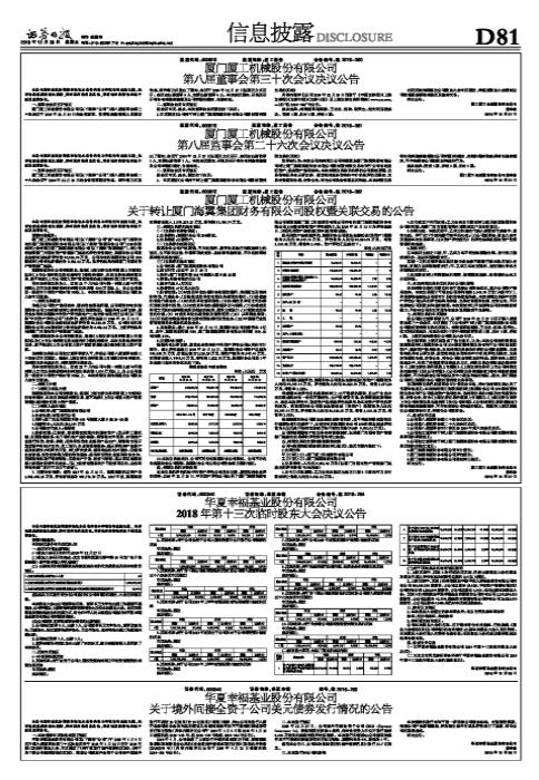 探索神秘?cái)?shù)字序列，600340背后的故事，揭秘?cái)?shù)字序列之謎，探尋數(shù)字600340背后的故事