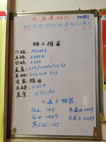 新澳六開彩開獎結果查詢與合肥中獎的喜悅，新澳六開彩開獎結果與合肥中獎喜悅揭曉