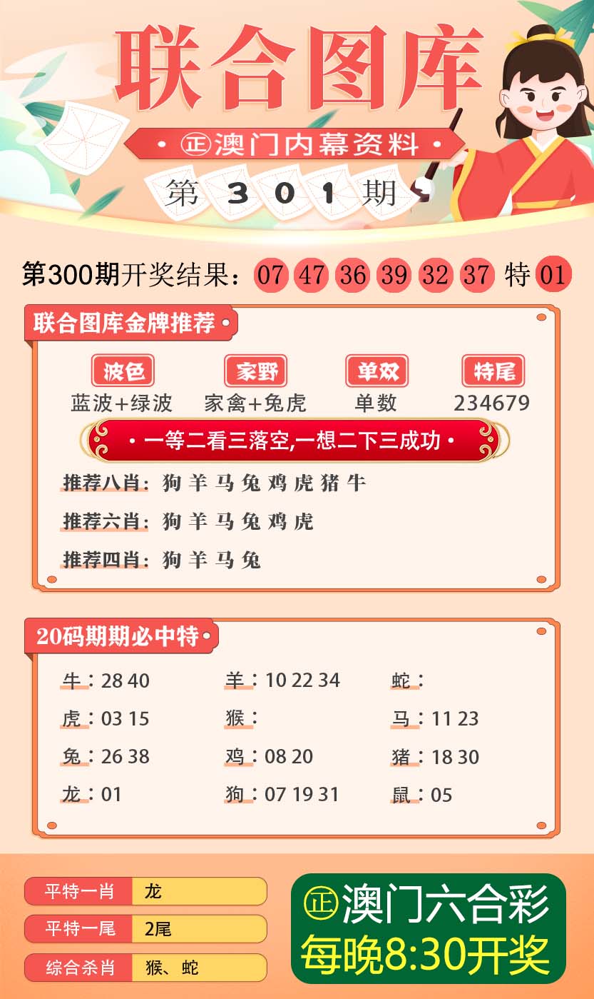 警惕虛假博彩陷阱，新澳門三中三碼精準100%背后的風險，警惕虛假博彩陷阱，新澳門三中三碼背后的風險揭秘