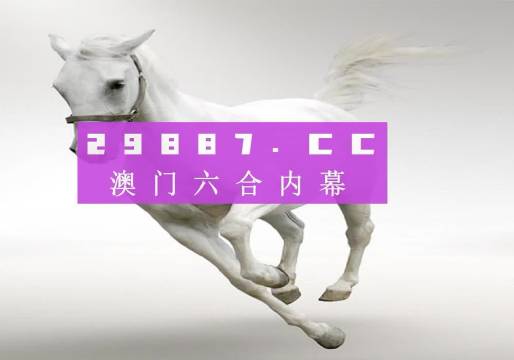 新澳門今晚開特馬開獎結果第124期揭曉，探索彩票背后的故事，新澳門第124期彩票開獎揭曉，探索彩票背后的故事