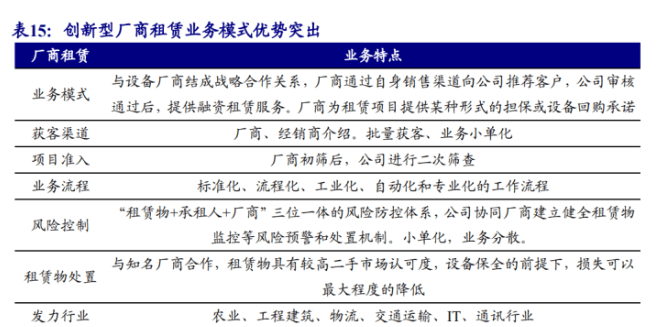 澳門今晚開特馬+開獎結果課優勢,準確資料解釋落實_手游版1.118