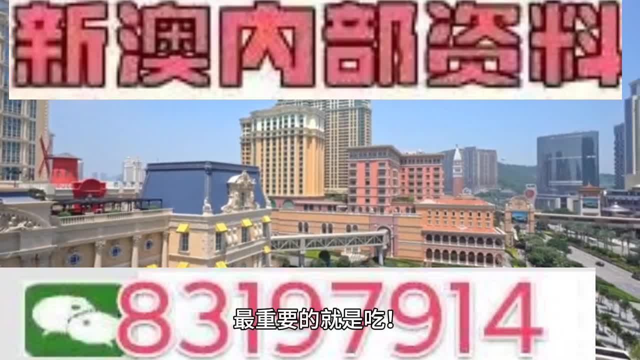 澳門魅力探索