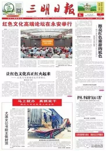 中國最新新聞熱點大事件，中國最新熱點新聞事件概覽