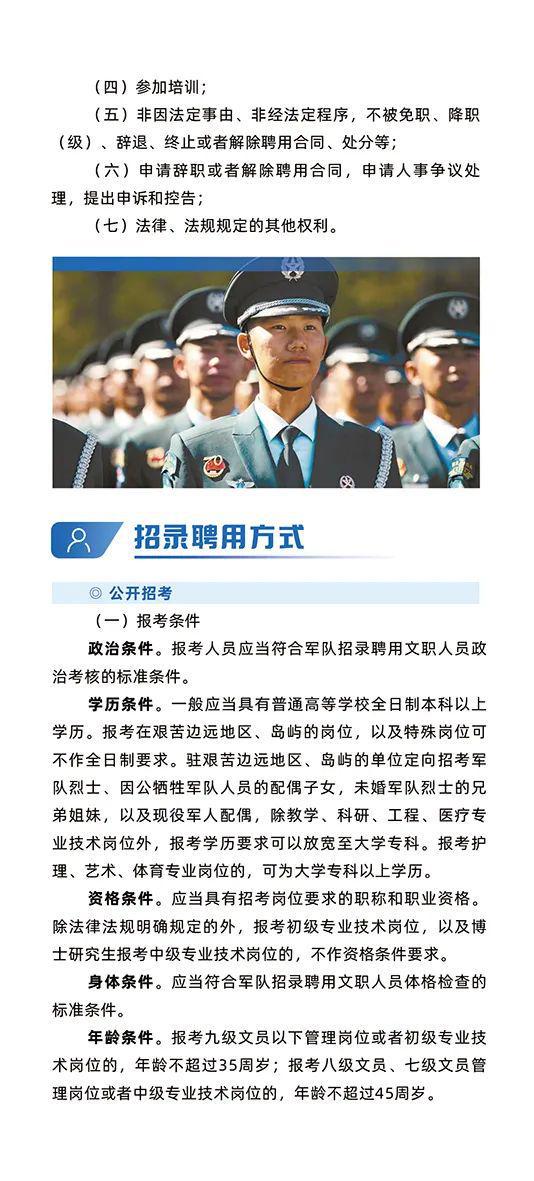 強軍網招聘工作平臺網址——打造軍事人才招聘的新高地，強軍網招聘工作平臺，軍事人才招聘新高地啟動